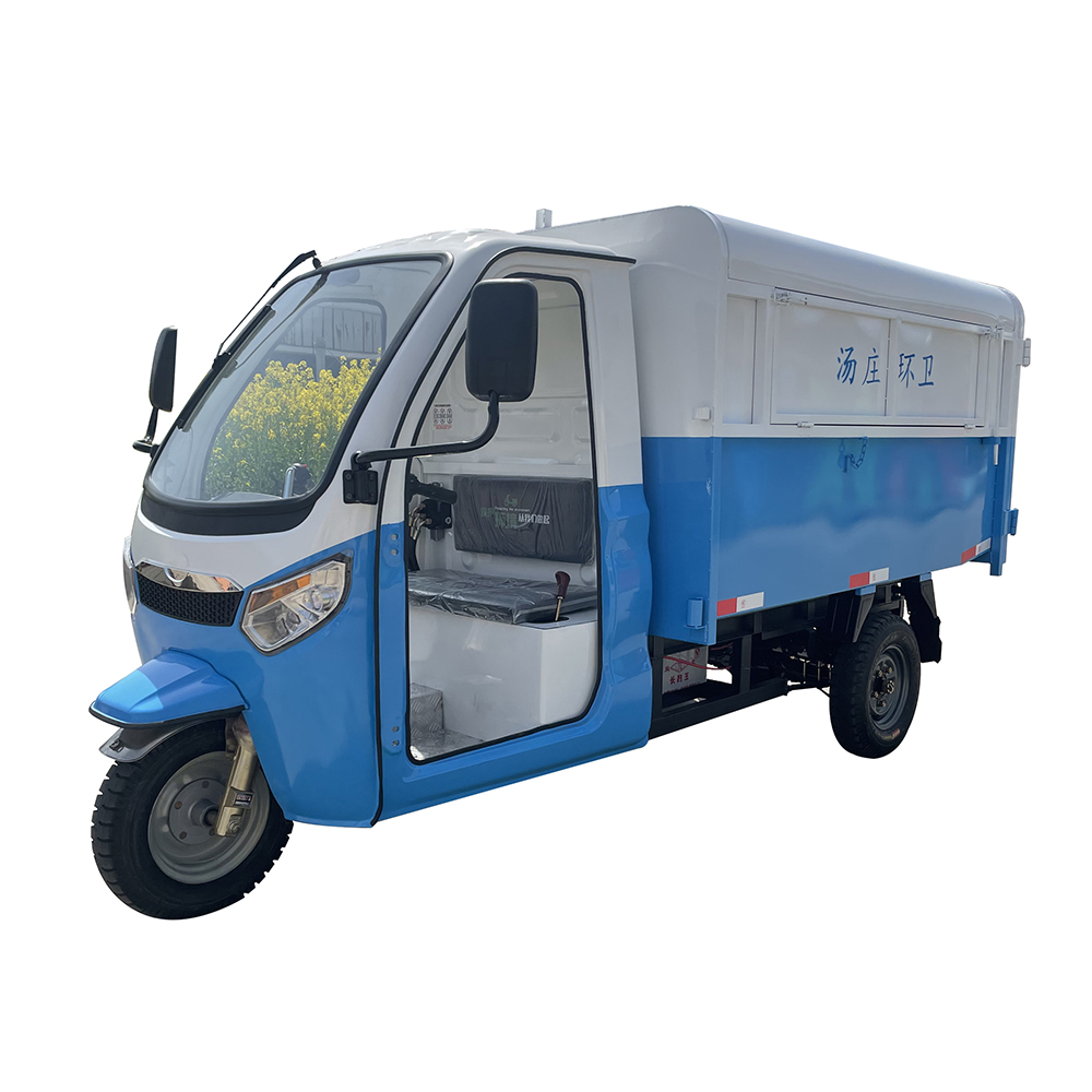 電動三輪清運(yùn)車（帶駕駛室）